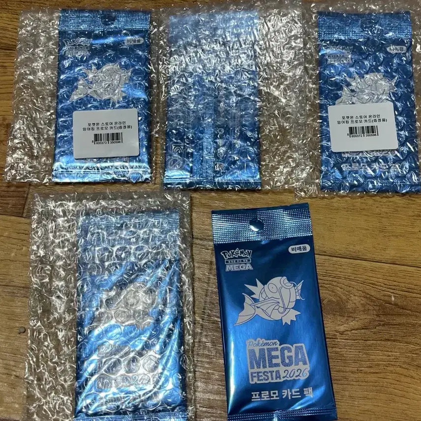 [BUNJANG] Gyarados Promo Card (5 pcs) - Sealed / 잉어킹 프로모카드 미개봉 (5개)