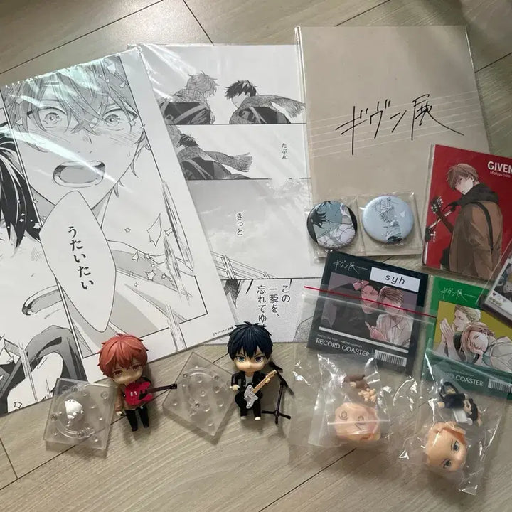 [BUNJANG] Given Nendoroid Program Book Merchandise / 기븐 given 넨도로이드 프로그램북 굿즈