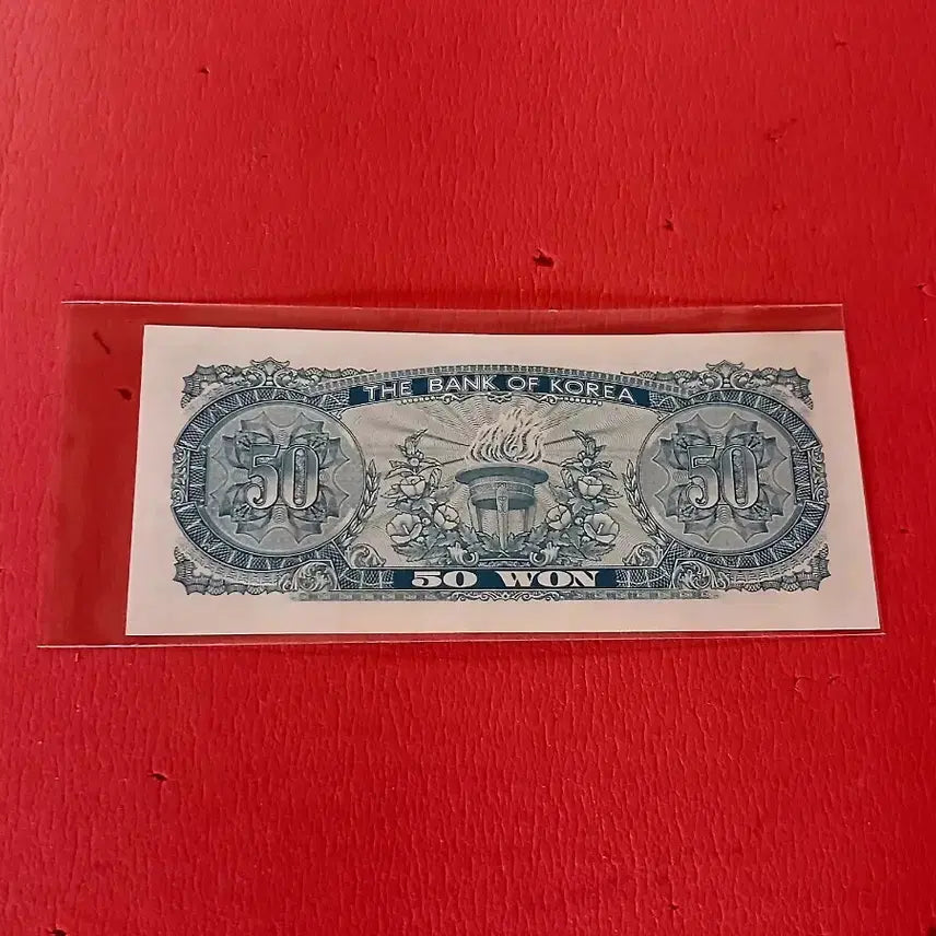 [BUNJANG] 1977 Korean 50 Won Coin - Palgakjeong (Octagonal Pavilion) - Uncirculated / (23번19번) 팔각정오십원 팔각정50원