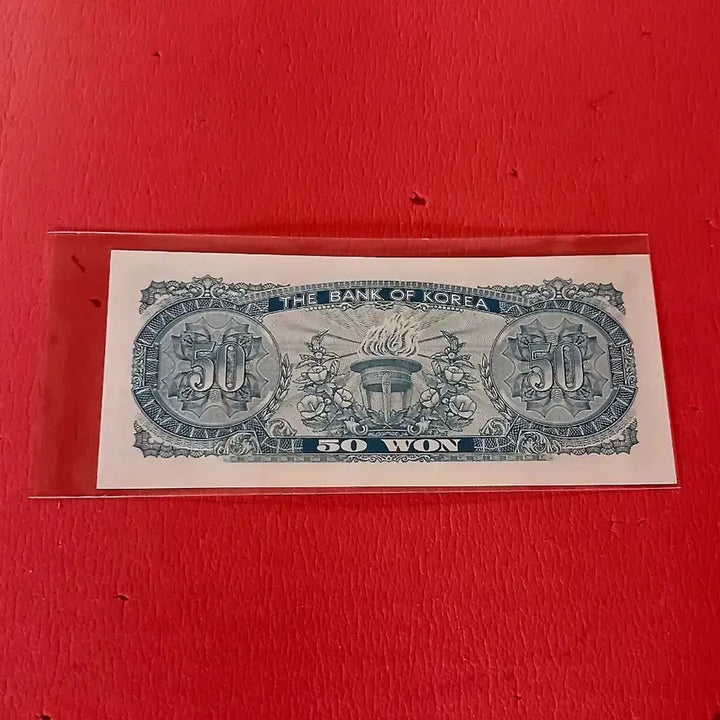 [BUNJANG] 1977 Korean 50 Won Coin - Palgakjeong (Octagonal Pavilion) - Uncirculated / (23번19번) 팔각정오십원 팔각정50원