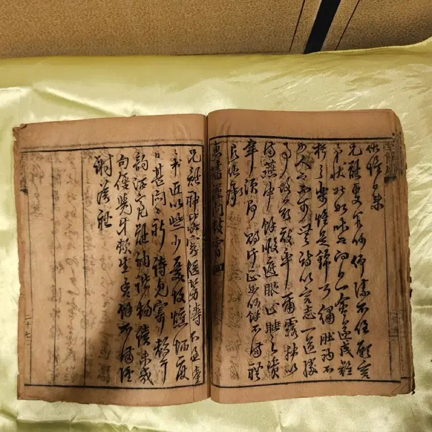[BUNJANG] Korean Cursive Handwriting Study Book (1917) / 초간독.