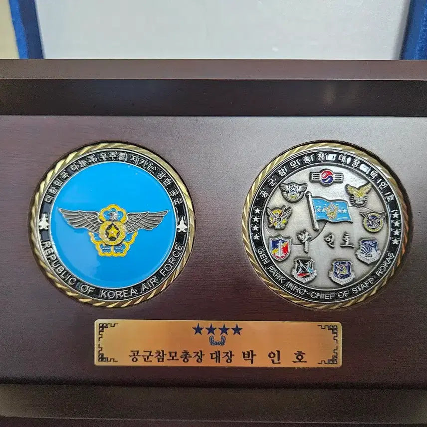 [BUNJANG] Air Force Chief of Staff Commemorative Plaque / 공군참모총장 기념패