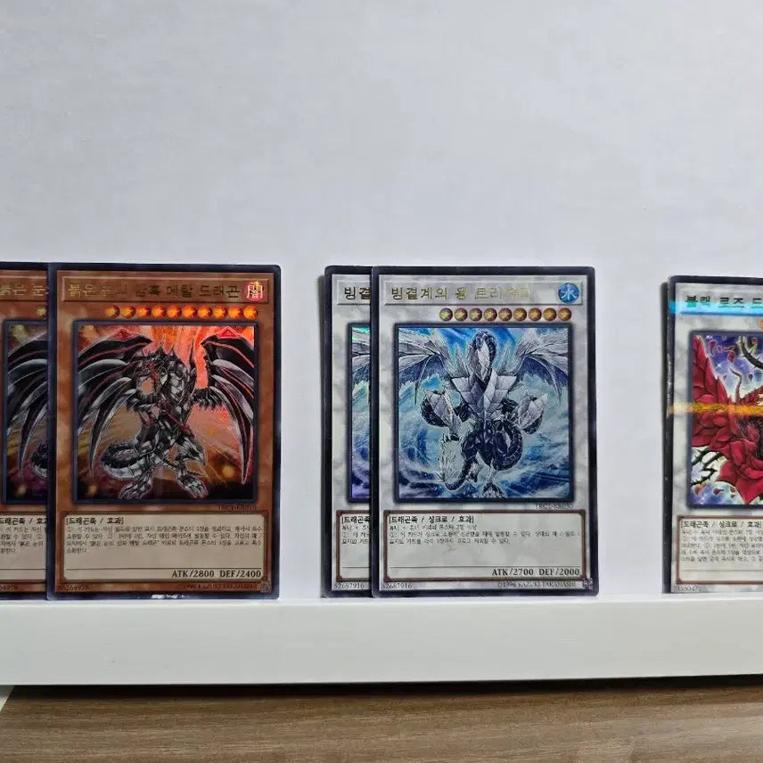 [BUNJANG] Yu-Gi-Oh! "Remedy", "Trishula", "Black Rose Dragon" Bundle Set / [유희왕] 레메디 3장 / 트리슈라 2장 / 블랙 로즈 드래곤 일괄 세트