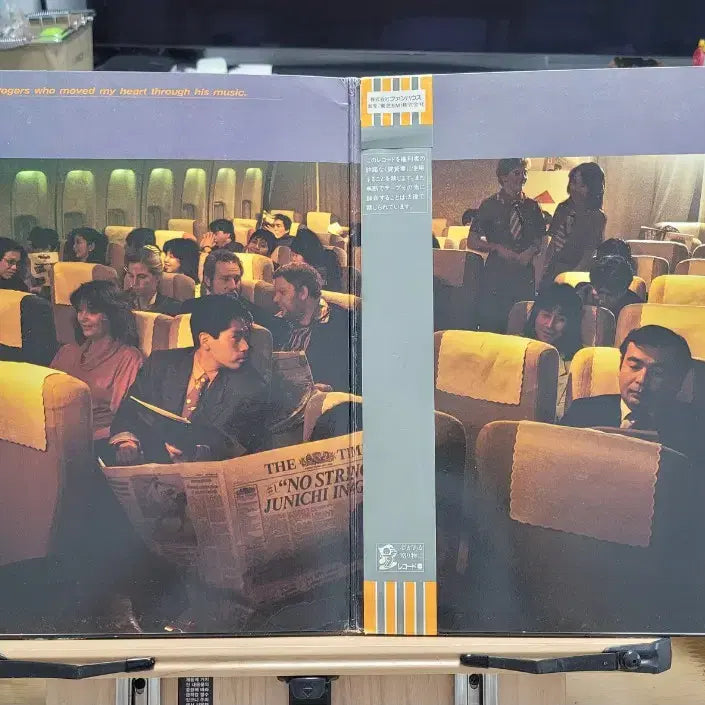 [BUNJANG] Inagaki Junichi No Strings LP / 이나가키 준이치 No Strings 앨범 LP