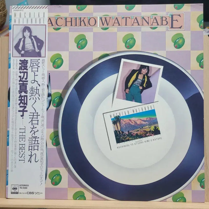 [BUNJANG] Watanabe Machiko Best Album LP / 와타나베 마치코 베스트앨범 LP