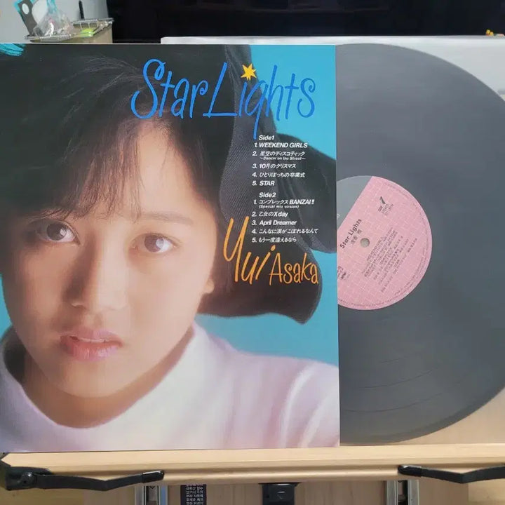 [BUNJANG] Asaka Yui StarLights Album LP / 아사카 유이 StarLights 앨범 LP