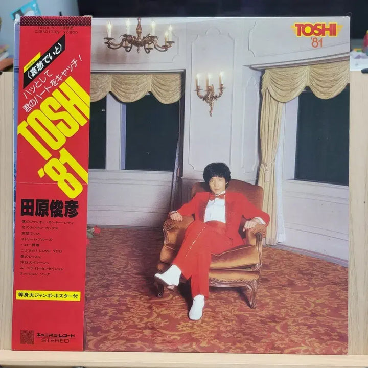 [BUNJANG] Toshihiko Tahara TOSHI &