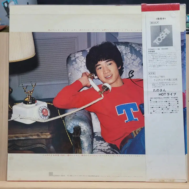 [BUNJANG] Toshihiko Tahara TOSHI &