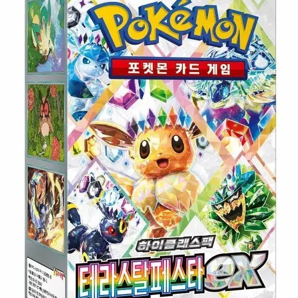 [BUNJANG] Pokemon Trading Card Game Terastal &amp; Stellar EX Box / 테라스탈 페스타 박스