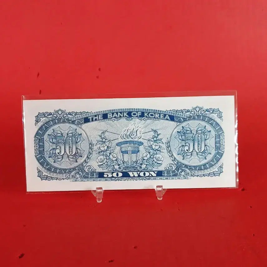 [BUNJANG] 1970 South Korea 50 Won Coin (Octagonal Pagoda) - Uncirculated / (16번 18번)팔각정오십원50원미사용