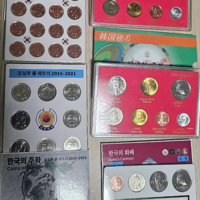 [BUNJANG] Korean Coin Set Bundle (5 Types) / 한국의 주화 세트 5종 일괄