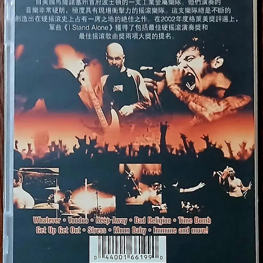 [BUNJANG] Godsmack &