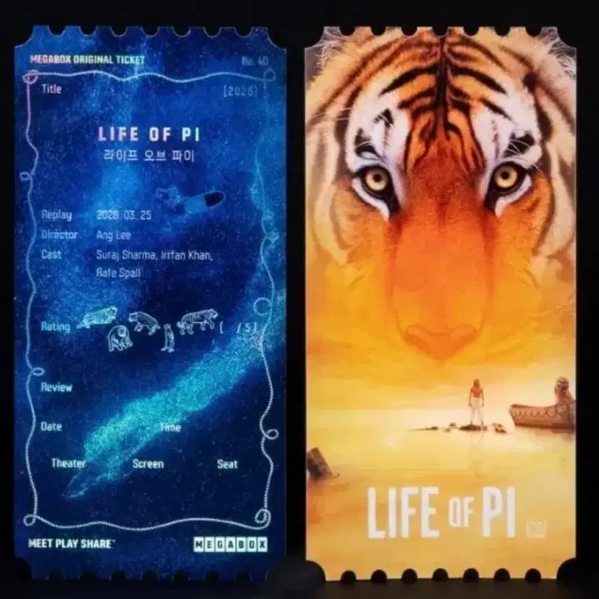 [BUNJANG] Life of Pi Original Ticket Megabox / 라이프 오브 파이 오리지널 티켓 오티 메가박스