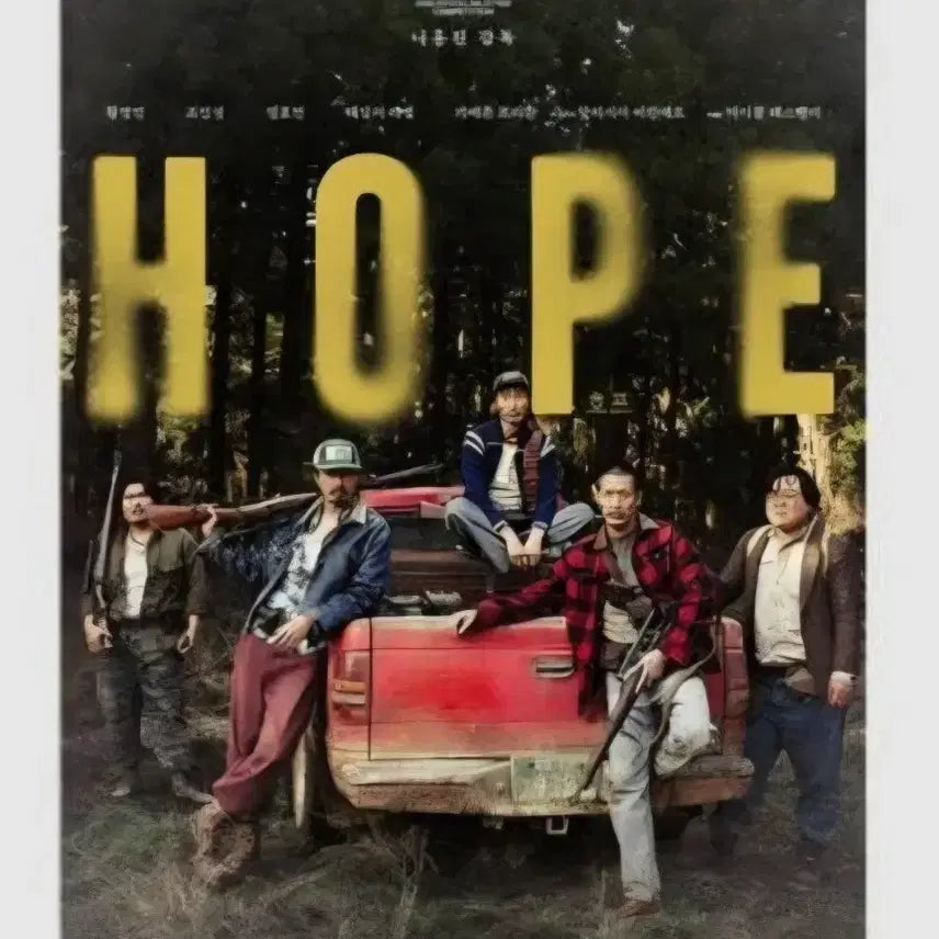 [BUNJANG] J-Hope Character Poster / 호프 캐릭터 포스터 성기무리