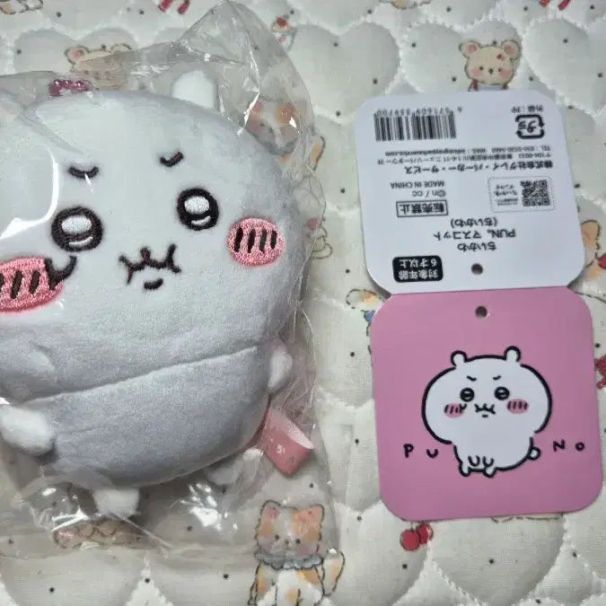[BUNJANG] Chiikawa Hachiwara Bundle Set / 일괄 치이카와 , 하치와레 흥칫뿡