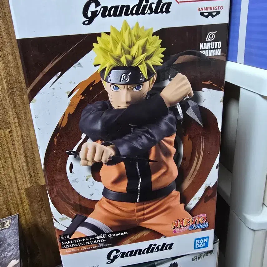 [BUNJANG] Sealed Naruto Shippuden Uzumaki Naruto Grandista Figure / 미개봉 나루토 질풍전 우즈마키 나루토 그란디스타 피규어