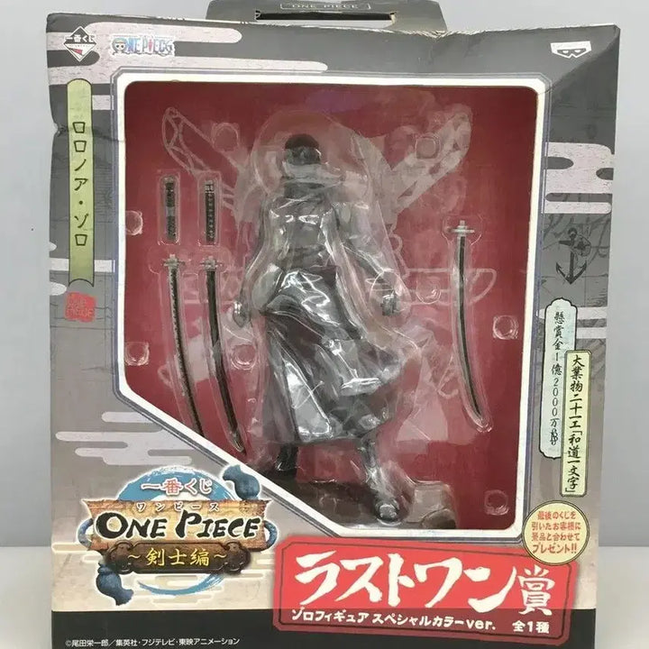 [BUNJANG] One Piece Ichiban Shoji Zoro Last One Figure (Sealed) / 미개봉) 원피스 제일복권 검사편 조로 라스트원 피규어