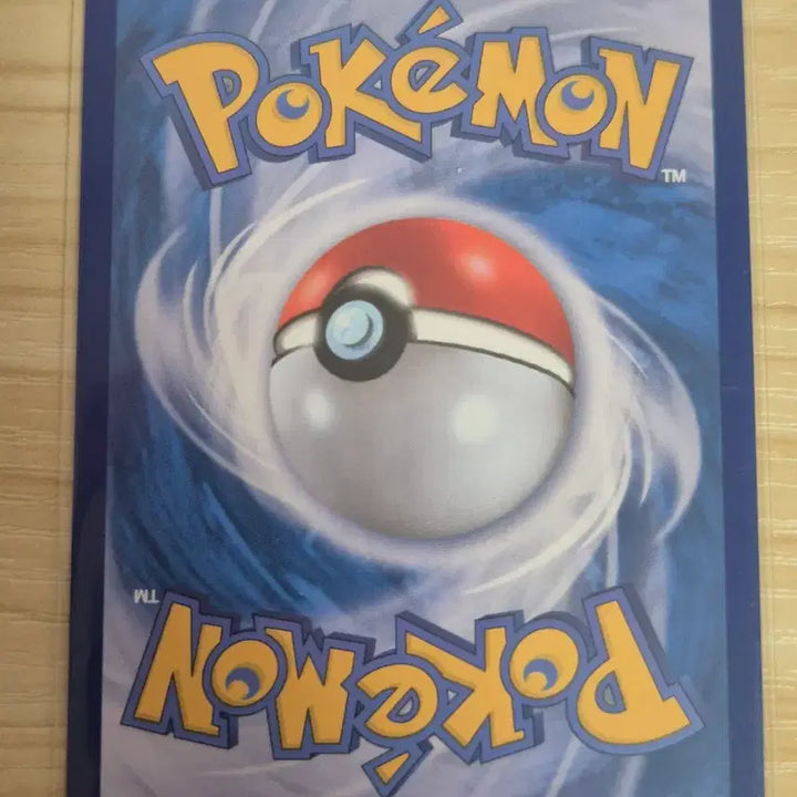 [BUNJANG] Pokemon Card Bulbasaur AR 065/063 / 라. 포켓몬카드 이상해풀 AR 065/063