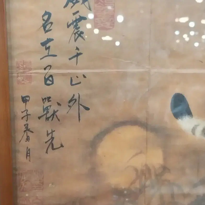 [BUNJANG] Tiger Painting Wall Art / 맹호,호랑이그림액자동양화