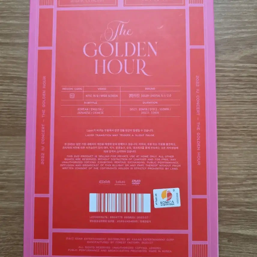 [BUNJANG] IU Golden Hour DVD / 아이유 골든아워 DVD