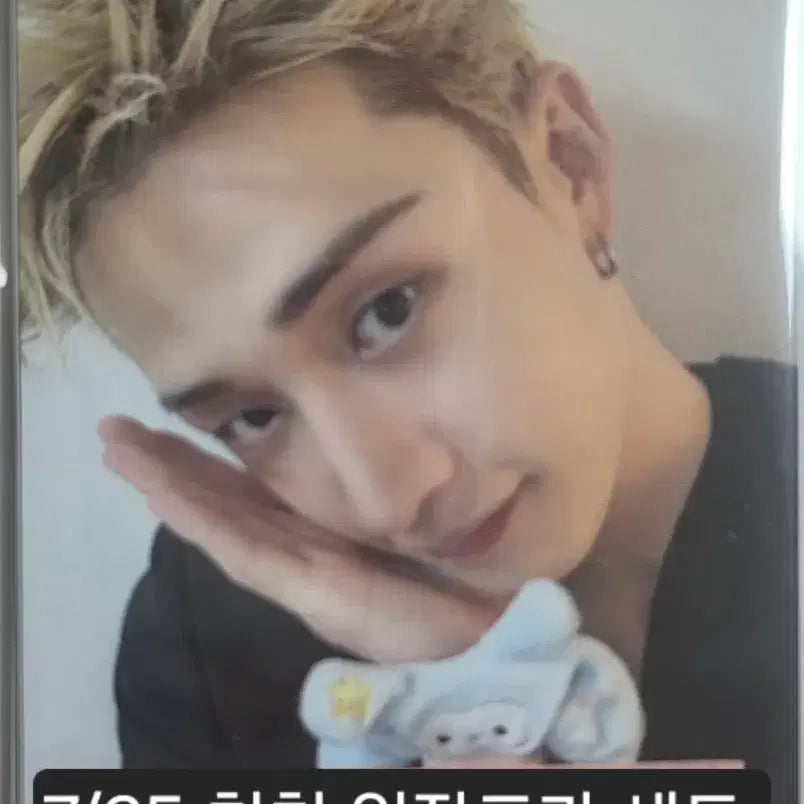 [BUNJANG] Stray Kids Lucky Draw Photocard &amp; Pouch Set / 스트레이키즈 입장포카 7/25 런잇 세트