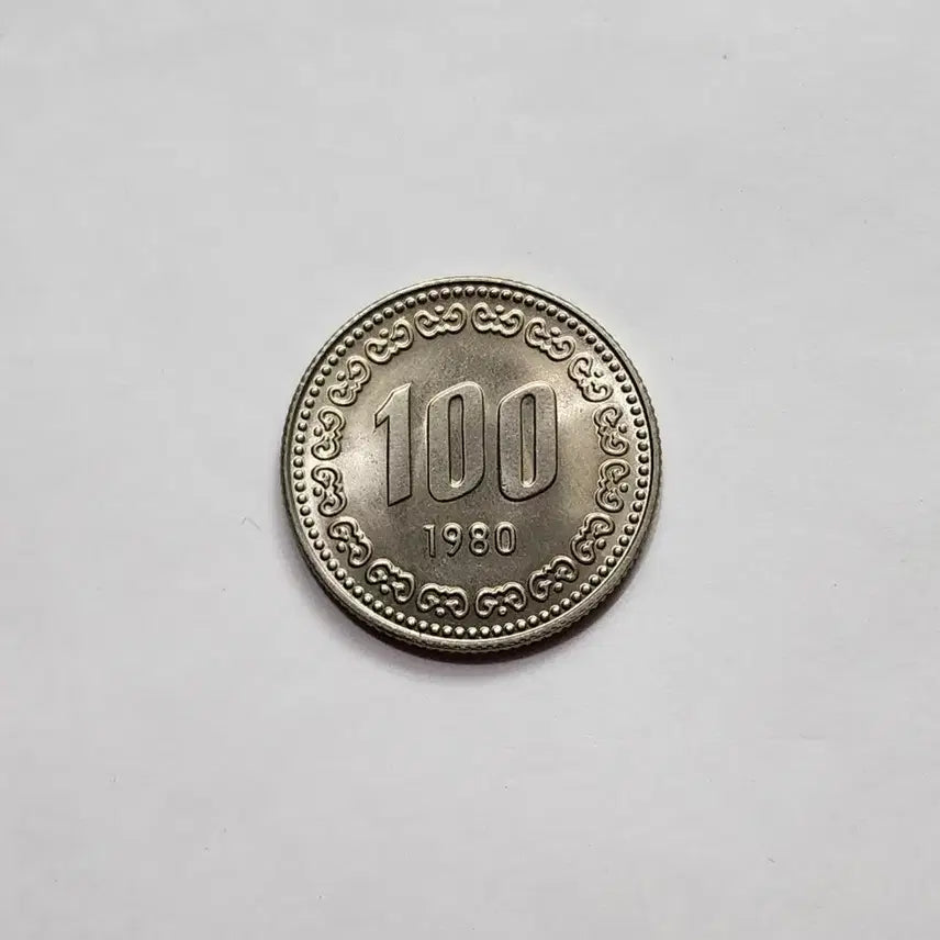 [BUNJANG] 1980 100 Won Coin / 1980년 100원 동전
