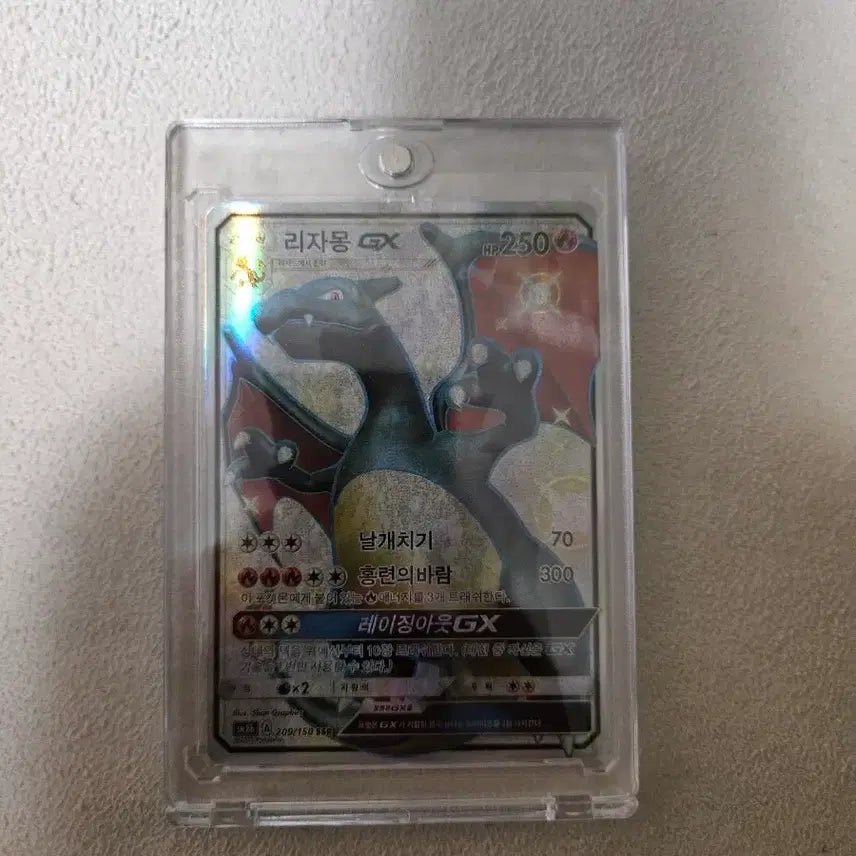 [BUNJANG] Pokemon Card Charizard GX SSR SM8b A 209/150 / 포켓몬카드 리자몽 gx ssr