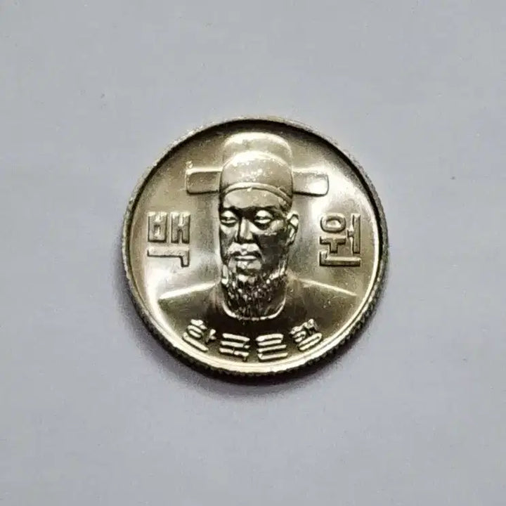 [BUNJANG] 1979 100 Won Coin / 1979년 100원 주화