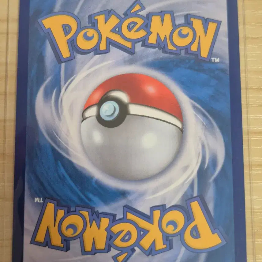 [BUNJANG] Pokemon Card Uniran AR / 하. 포켓몬카드 유니란 AR
