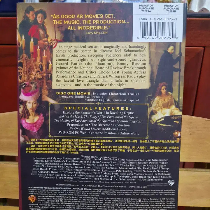 [BUNJANG] The Phantom of the Opera Special Widescreen Edition DVD / 오페라의 유령 DVD 스페셜 와이드스크린 에디션