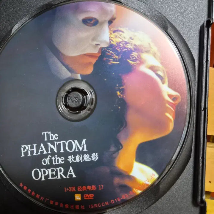 [BUNJANG] The Phantom of the Opera Special Widescreen Edition DVD / 오페라의 유령 DVD 스페셜 와이드스크린 에디션