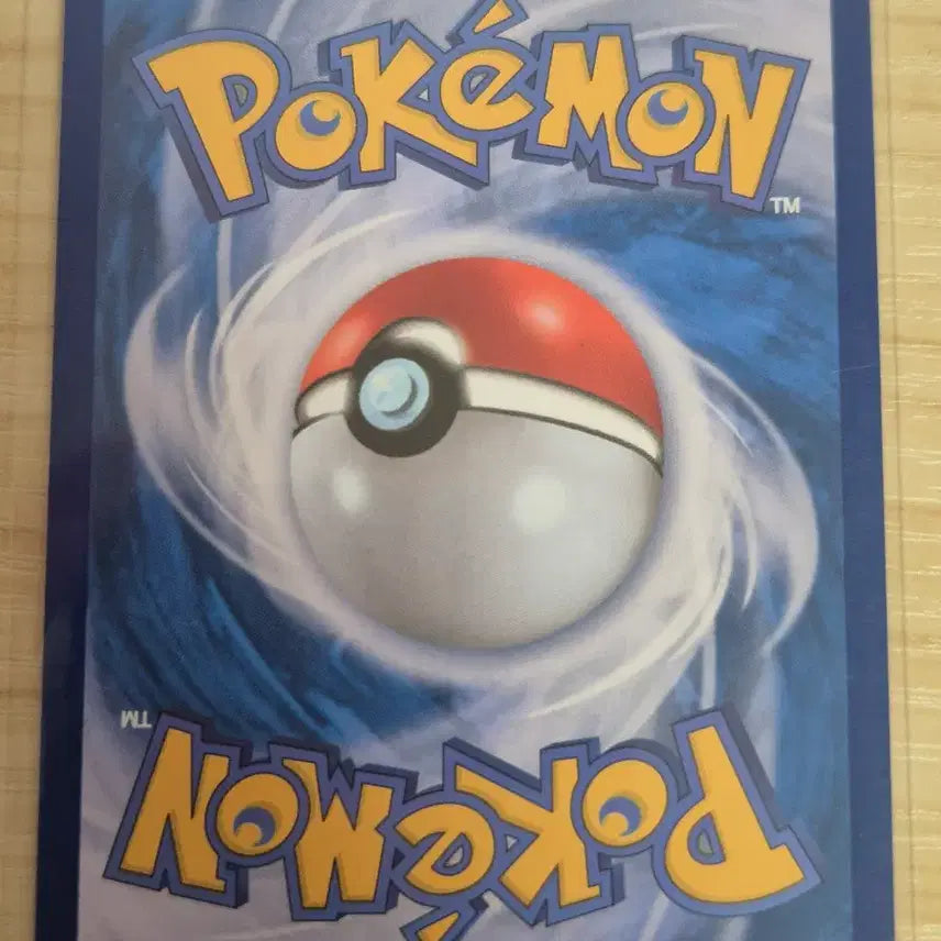 [BUNJANG] Pokemon Card Kwamydra AR / 하. 포켓몬카드 과미드라 AR