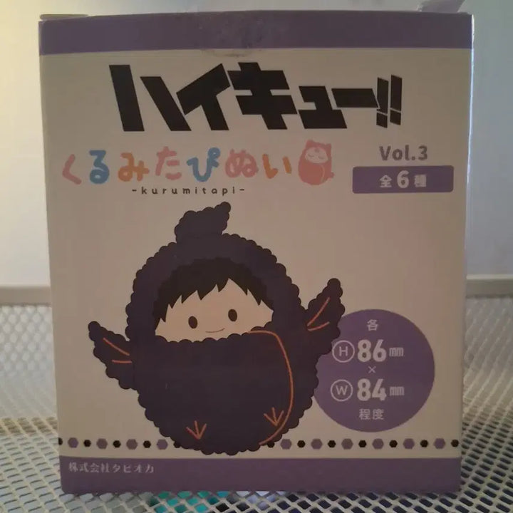 [BUNJANG] Haikyuu!! Kurumita Pi Plush Sawamura Daichi / 하이큐 쿠루미타피 누이 사와무라 다이치
