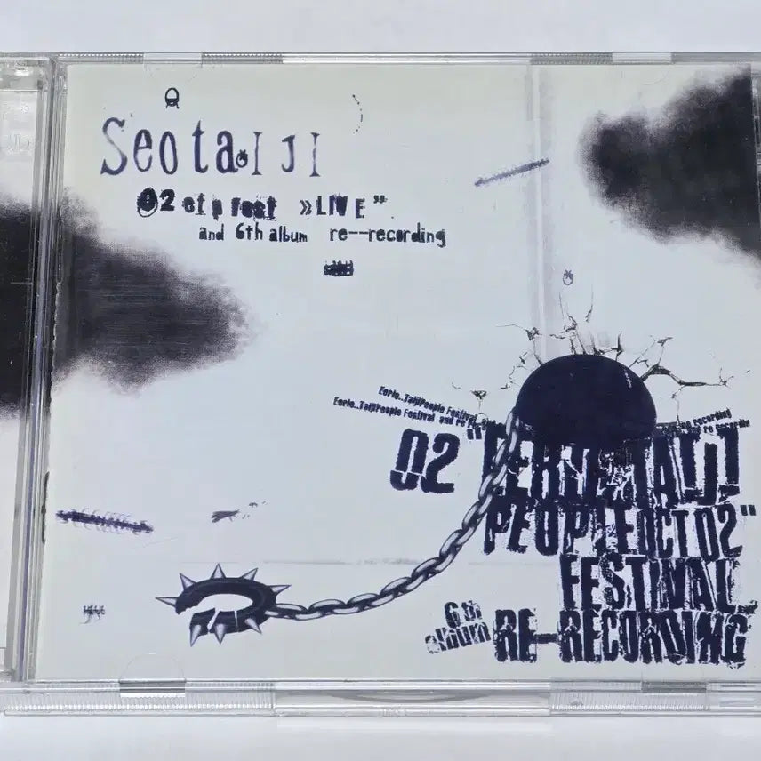 [BUNJANG] Seo Taiji 6th Album Re-recording &amp; 02 ETPFEST Live Special Album / 서태지 6집 리레코딩 &amp; 02 ETPFEST 라이브 스페셜