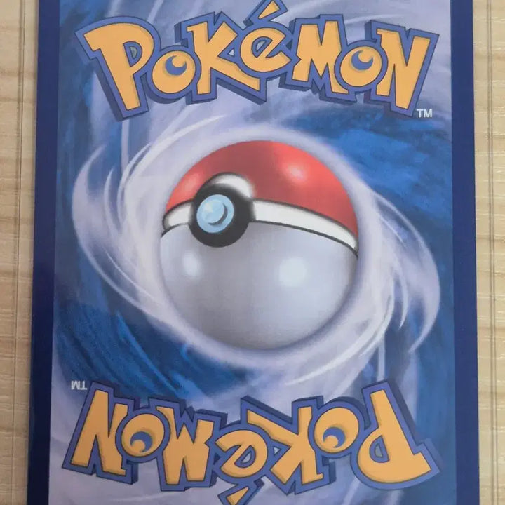 [BUNJANG] Pokemon Card Volcarona 103/086 AR / 하. 포켓몬카드 활화르바 103/086 AR