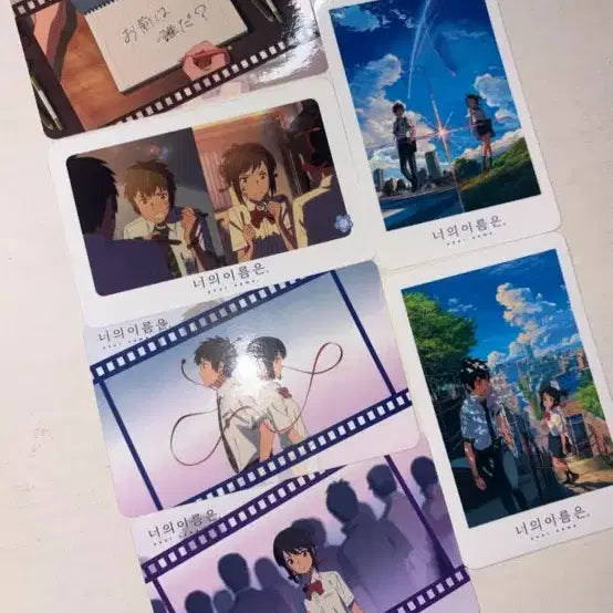 [BUNJANG] Your Name Photocard Set / 너의이름은 포토카드세트