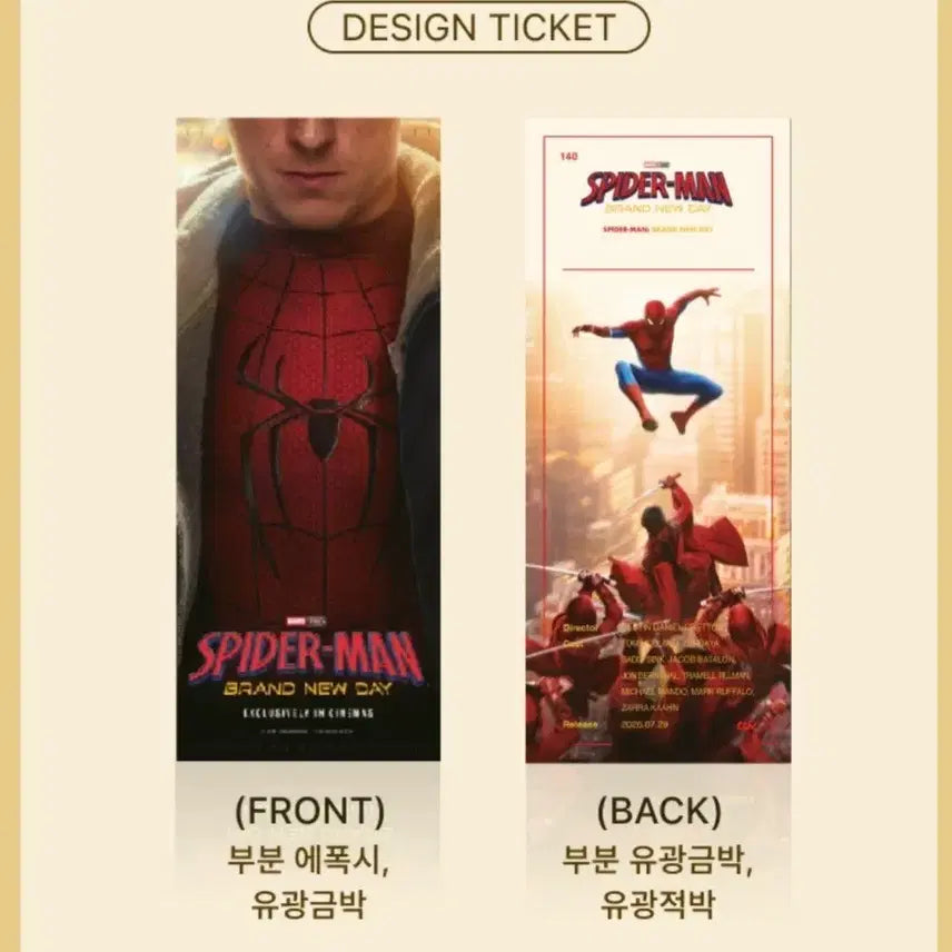 [BUNJANG] Spider-Man Brand New Day Art Card Set / 스파이더맨 브랜드 뉴 데이 시그니처5종 세트 판매