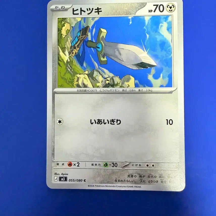 [BUNJANG] Pokemon Card Dakalving Korean Version Card / 포켓몬카드 단칼빙 일판 카드