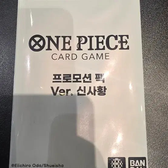 [BUNJANG] One Piece Card Game Promotion Pack Ver. New Emperor / 원피스 카드게임 프로모션 팩 Ver. 신사황