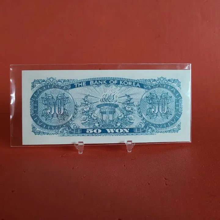 [BUNJANG] South Korea 50 Won Coin (Octagonal, Uncirculated) / (5번)팔각정오십원50원미사용