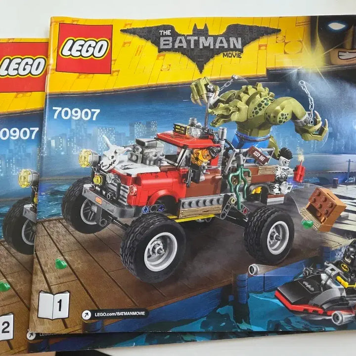 [BUNJANG] LEGO Batman Movie 70907 Killer Croc Tail Crusher Truck (Truck Only) / 레고 배트맨 무비 70907 킬러 크록 트럭만 팔아요.
