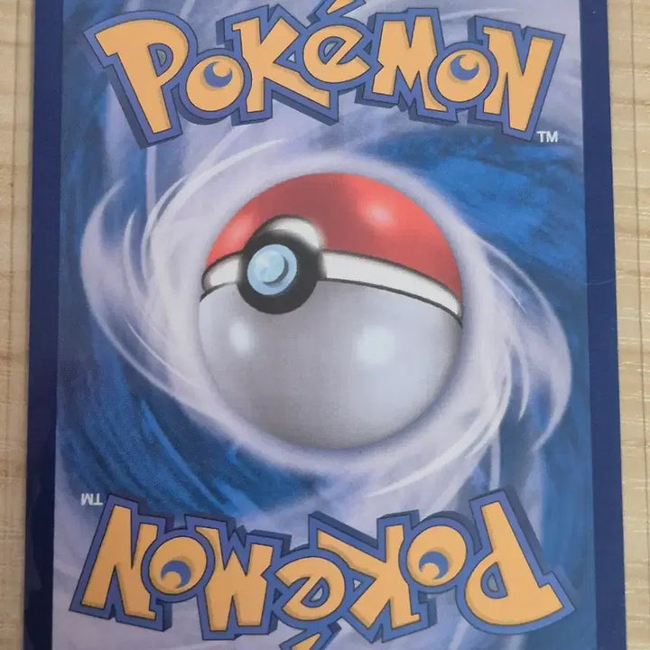 [BUNJANG] Pokemon Card Horsea 067/064 AR / 하. 포켓몬카드 쏘드라 067/064 AR