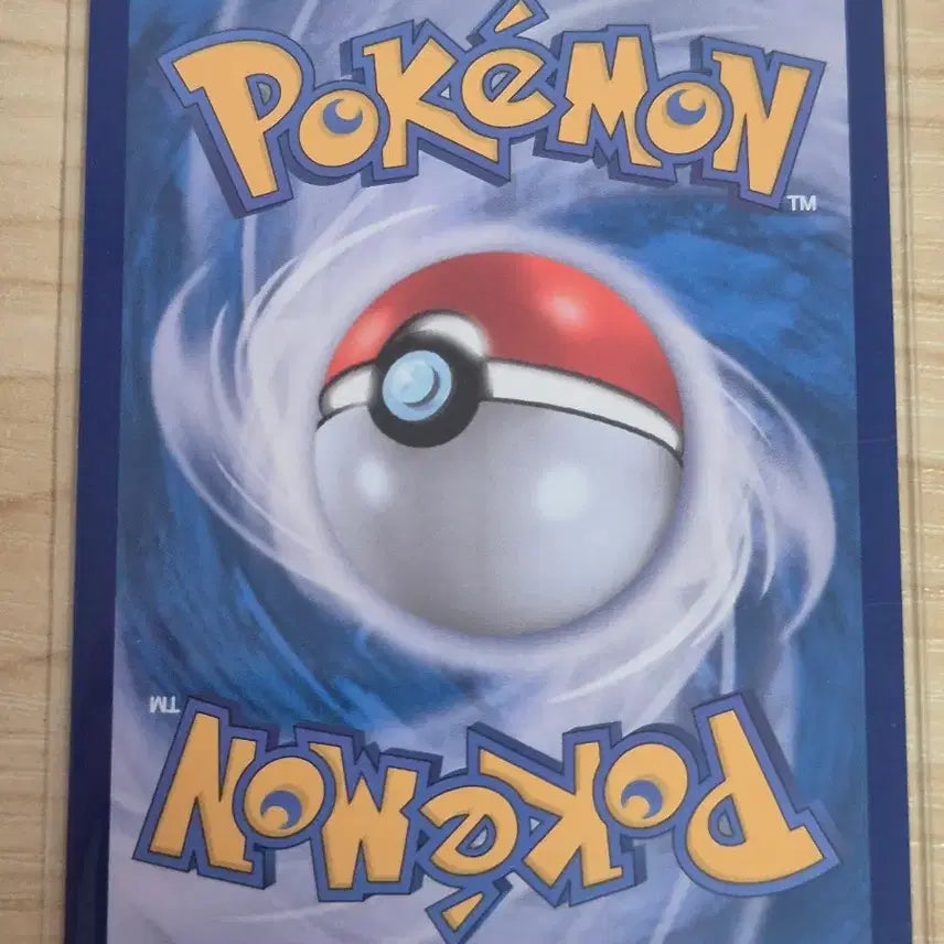 [BUNJANG] Pokemon Card "Vintage AR 110/106" / 하. 포켓몬카드 빈티나 AR 110/106