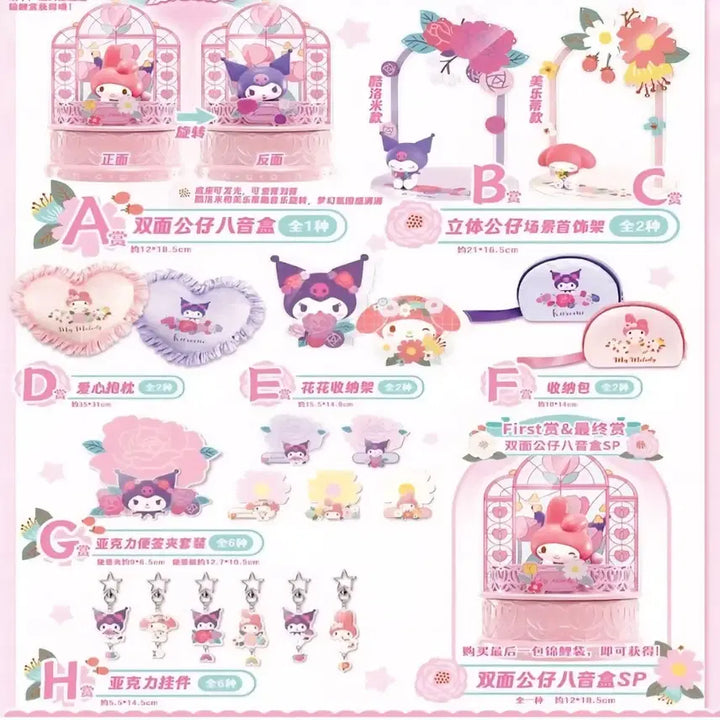 [BUNJANG] Sanrio China Kuji Kuromi Acrylic Storage Box / 산리오 중국쿠지 E상 쿠로미 보관함