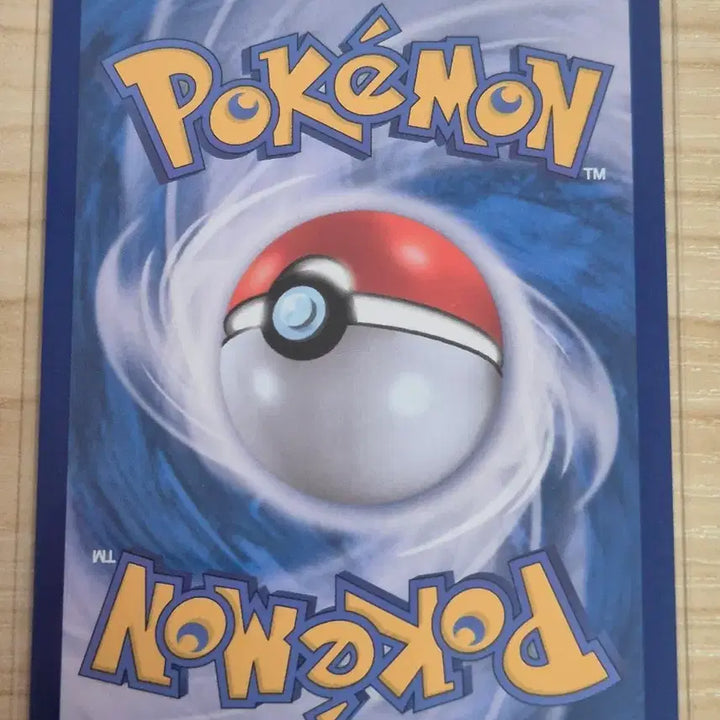 [BUNJANG] Pokemon Card 127/086 AR / 하. 포켓몬카드 벰크 127/086 AR
