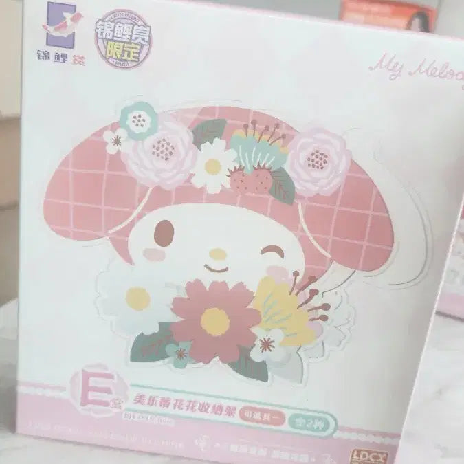 [BUNJANG] Sanrio China Kuji E Prize My Melody Acrylic Storage Box / 산리오 중국쿠지 E상 마이멜로디 아크릴 보관함