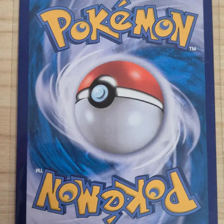 [BUNJANG] Pokemon Card 083/078 AR / 하. 포켓몬카드 완철포 083/078 AR