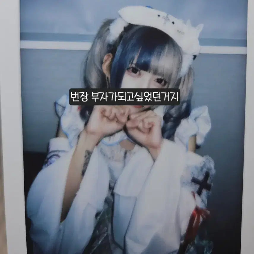 [BUNJANG] Labu Sicchu Hayate Cheki Goods / 라부싯쿠 하야테 체키 굿즈 판매합니다