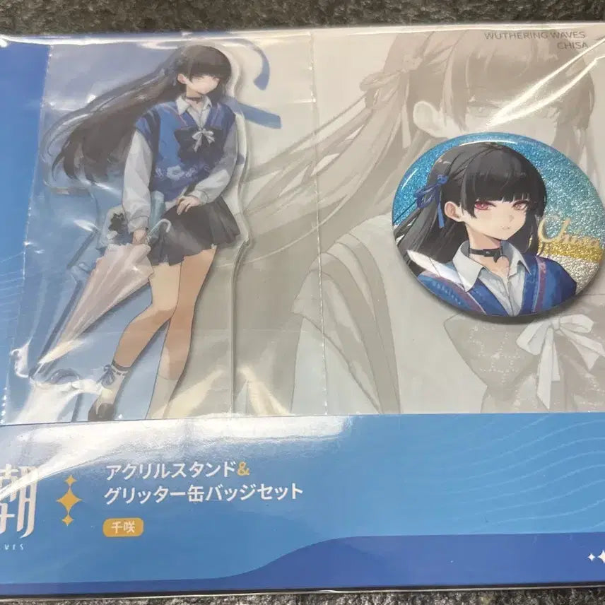 [BUNJANG] MeiZo Chisa Lawson Acrylic Stand &amp; Can Badge Set / 명조 치사 로손 아크릴 스탠드&amp;캔뱃지