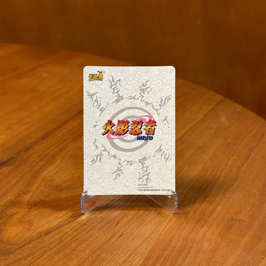 [BUNJANG] Kayou Naruto Sasuke Retrieval Team Group Card / 나루토 카드 - 사스케 탈환편 수색팀 단체 카드 (Naruto Classic)